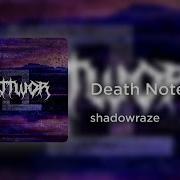 Shadowraze Death Note 8D AUDIO