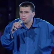 Максим Фадеев Джулия 1990