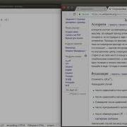 Объяснение работы функции Sort в JavaScript