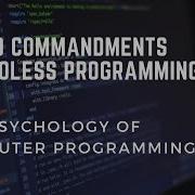 10 Commandments Of Egoless Programming
