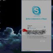 Skype Hack