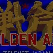 PCECD Golden Axe