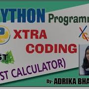 PYTHON GST CALCULATOR