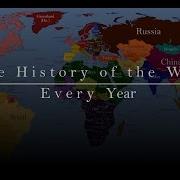 The History Of The World Every Year