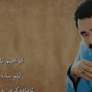 Ibrahim Tatlises Vur Gitsin Beni Zher Nuse Kurdi Kurdish Subtitle HD