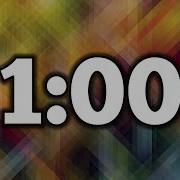 1 Minute Timer