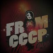 Звонкий Голоса Denis First Reznikov Remix 2019