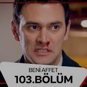 Beni Affet 103 Bölüm