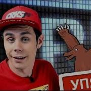 Как появился интернет Топлес