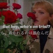 和訳 Interpol Evil
