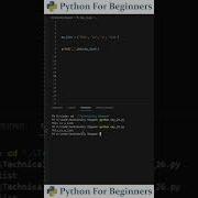 How To Join Strings Together In Python Python For Beginners
