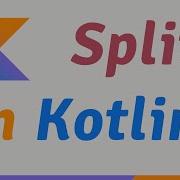 Разделение в Kotlin