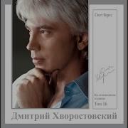 Подмосковные вечера Не слышны в саду даже шорохи