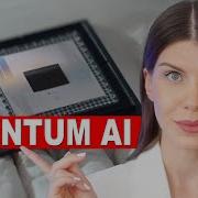 When AI Meets Quantum Everything Changes