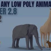 Низкополигональные животные Быстро и просто Blender 2 8 Базовый урок Часть 2
