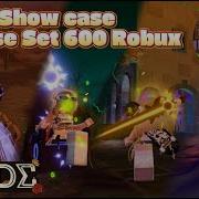 ROBLOX EVADE Демонстрация игрового пропуска Eclipse Set ограниченного