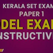 SET PAPER 1 Model Exam 8 Constructivism Constructivism Psychology