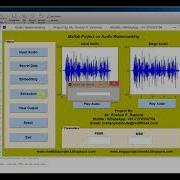 Audio Watermarking Using Matlab Project Source Code