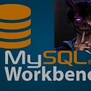 Aggregate Function MySQL Workbench With Example Explained