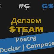 Django Rest Poetry Docker Архитектура и конфиг микросервиса Users