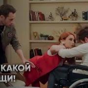 22 я Серия Подробное Резюме Жестокий Стамбул