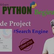 Search Engine Python Beginners Earn Certification Solo Learn Code With Joy Final Project