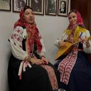 Брали девки лён Татьяна Куртукова Макеева Елена Щербакова