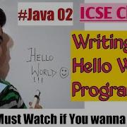 Writing The Hello World Program Java 02 ICSE Class 9