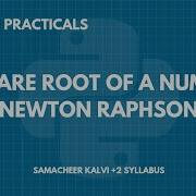 Square Root Of A Number In Python Newton Raphson Method