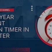 New Year Count Down Timer Flutter