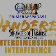 Stranger Of Paradise Final Fantasy Origin Wanderer Of The Rift Interdimensional Interference Trophy