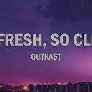 Outkast So Fresh So Clean Lyrics