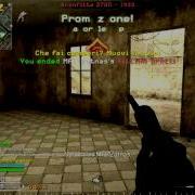 COD4 Multimod Arena Text 2