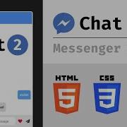 How To Create A Messenger Style Chat Bot With JavaScript Tutorial Part 2