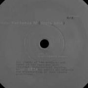 N A Variance IV Regis Edit