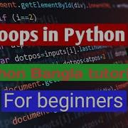 32 Python Bangla Tutorial Loop Dictionary In Python