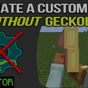 How To Animate CUSTOM ITEMS WITHOUT GECKOLIB MCreator