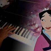 Mulan Reflection Slow Piano Arrangement