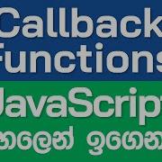 Callback Functions JavaScript In Sinhala