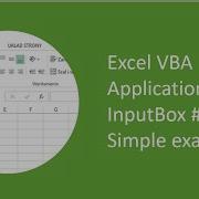 Excel VBA Application InputBox 1 Simple Example