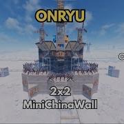 ONRYU Perfect 2x2 Base Shell Open Core Chinawall Rust Base Design
