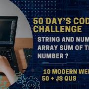 CodeSutra 4 Day JavaScript Question Solve String And Number In Array Sum Of The Only Number