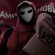 Voices Of The Void Глазами Новичка Исповедь Новичка