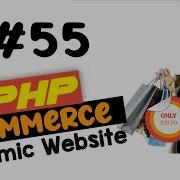 55 PHP Ecommerce Website Development Product Class MVC OOP Quick Programming