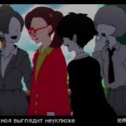 Hatsune Miku Raspberry Monster Rus Sub