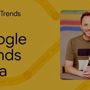 Введение в данные Google Trends видео