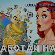 Google AI Studio ЗАРАБОТАЙ НА ФОТО И ВИДЕО Создай ИИ приложение для генерации