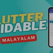 How To Use Flutter Slidable Swipe To Delete Archive Edit In ListView 2025 Flutter Malayalam