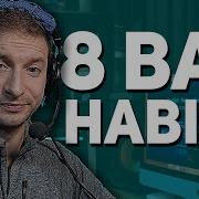 The 8 Bad Habits Of A NativeScript Developer