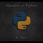 Variables In Python In Tamil Python Tamil E03 Python Pythontamil Pythonprogramming Tamil